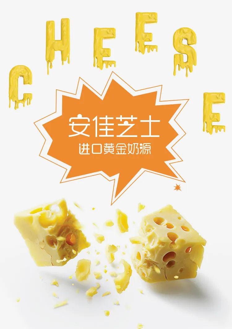 【吃货团】橙色星球网红雪糕 百分百水果和进口芝士的完美融合