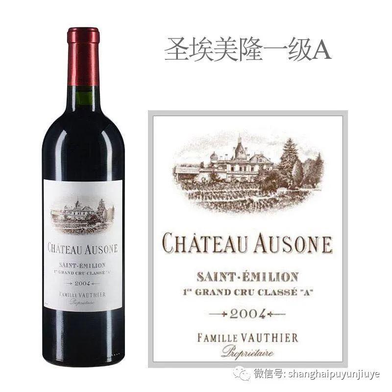 欧颂:圣埃美隆的殿堂级名庄