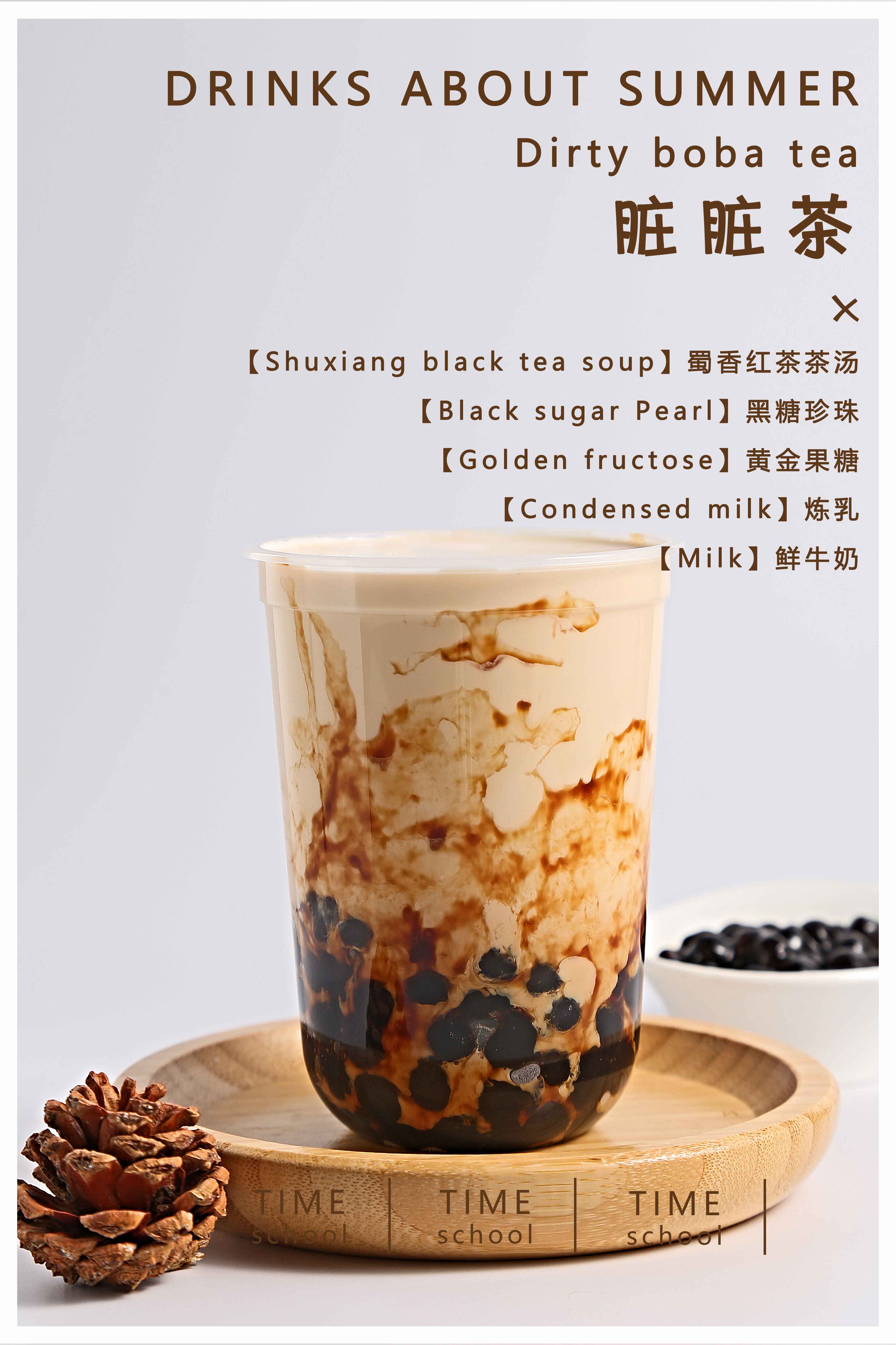 西安奶茶培训去哪里学?