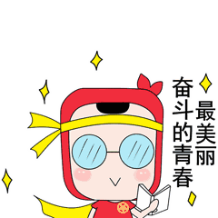 五四精神传承有我丨奋斗的青春最美丽