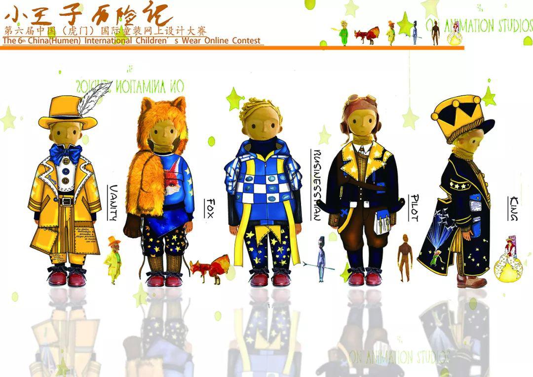 只画效果图不做成衣的童装比赛来啦第八届虎门童装网