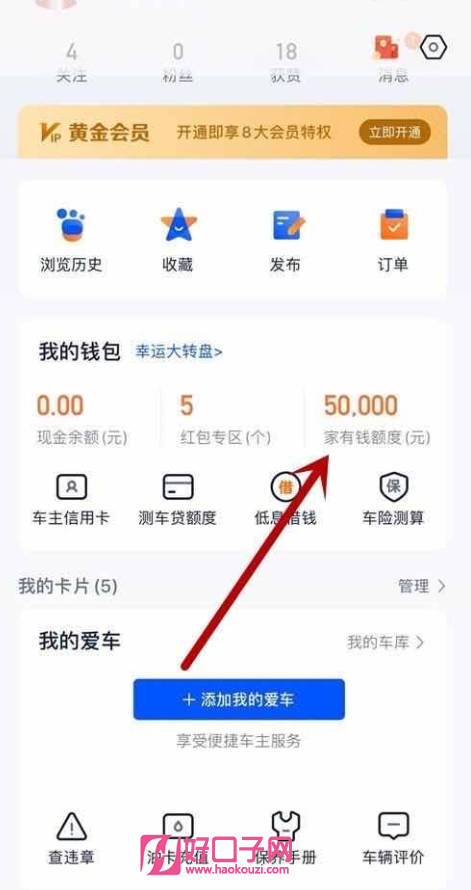 2020能下款的口子 家有钱秒批秒到账!-尚鑫金服