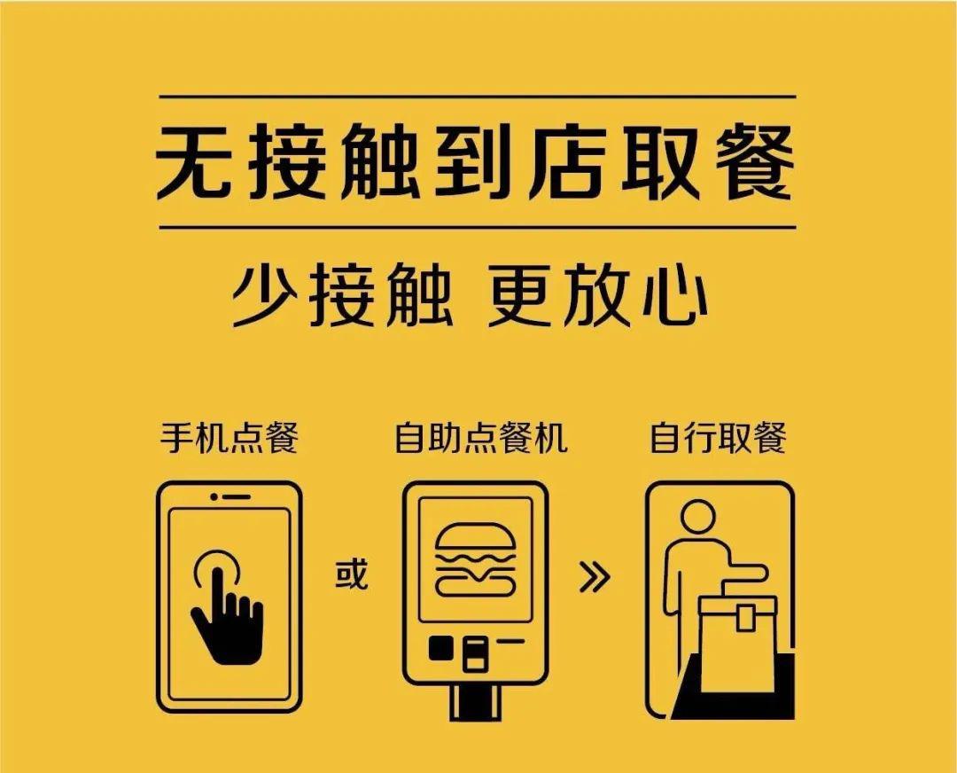 来自【乳酸菌の守护/为您免疫力护航】外卖无接触配送#抗击疫情,有米