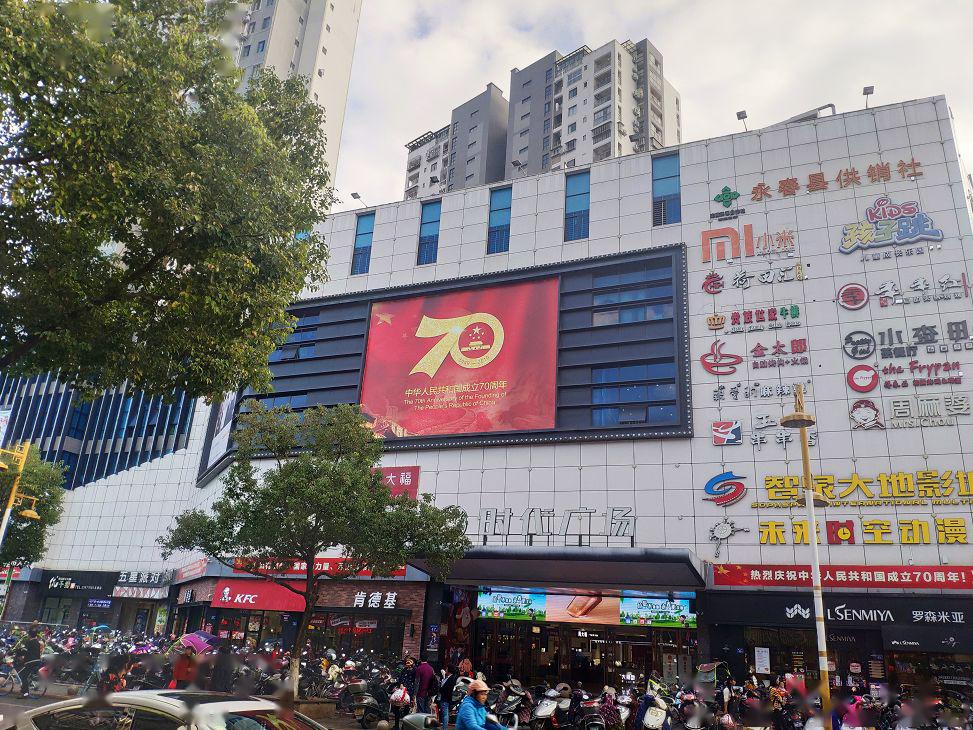 工资低于平均薪酬的永春人这个夏天你们准备怎么过