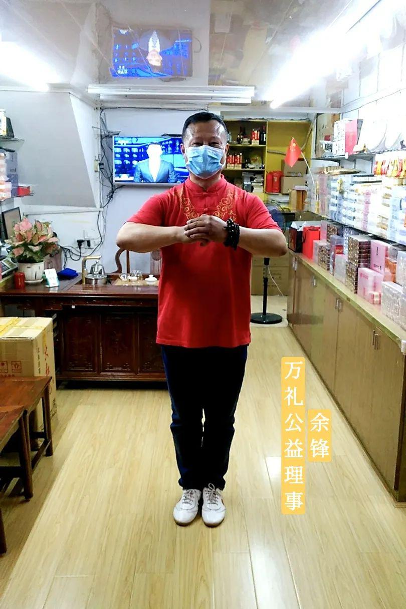 大家行拱手礼:好,今天的分享就到这里,接下去小编会和大家分享作揖礼!