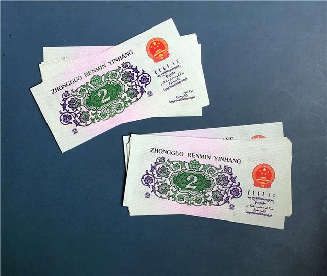 原创碰到带这种数字的2角纸币千万不要花掉单张已价值1888元