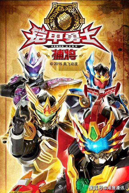 芭芭拉小魔仙》应该是属于中国最知名的一部少女特摄片,故事主要讲诉