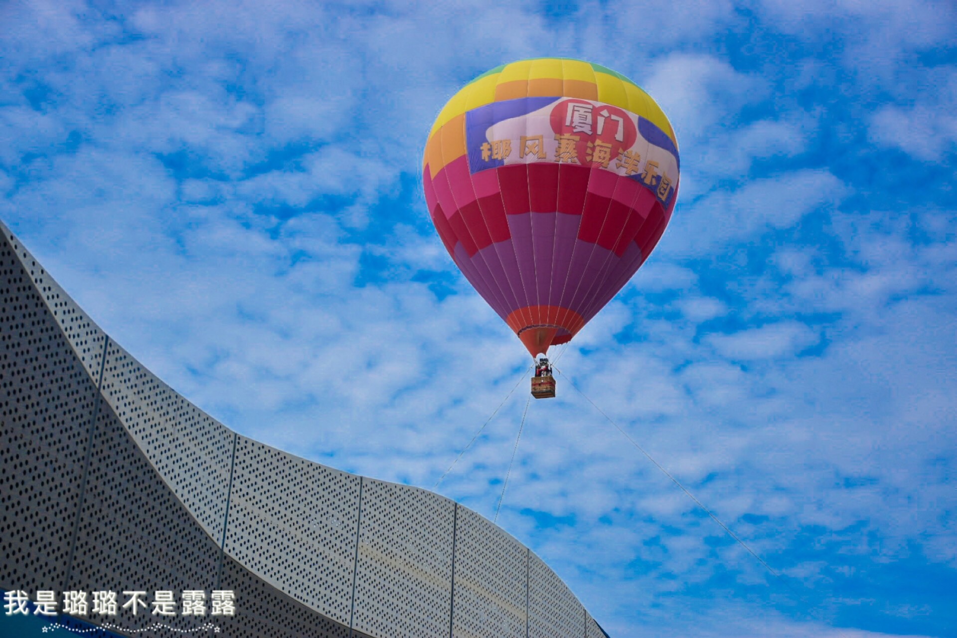 这个五一手牵手,一起去厦门椰风寨,看海坐热气球吃小吃!