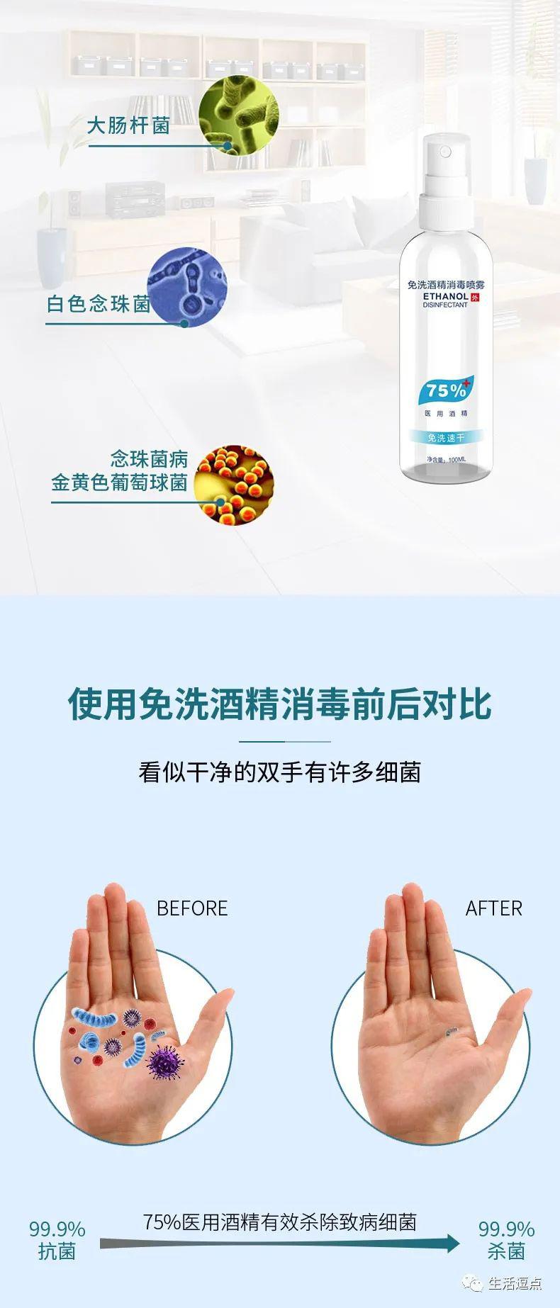 生活逗点开学在即大家口罩和洗手液都到位了么