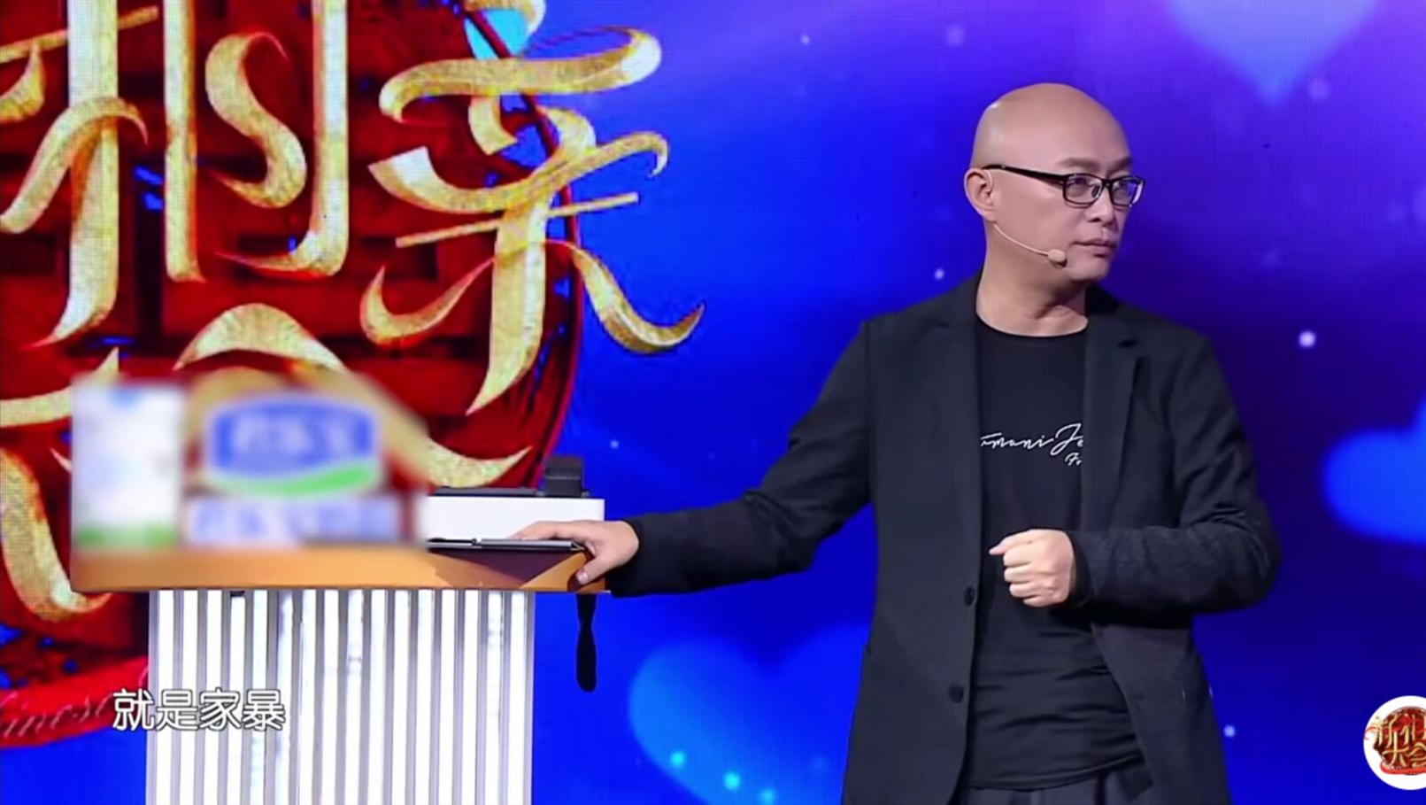 《新相亲大会》孟非谈家暴:比暴力更可怕的,是精神世界的崩塌