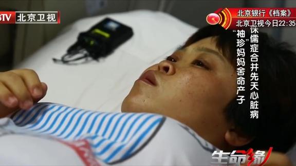 生命缘孕妇突然开始宫缩胎儿可能会胎死腹中被推进了手术室