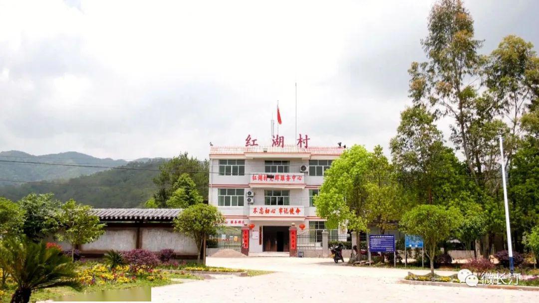长汀县大同镇红湖村打造网红打卡地助力乡村振兴