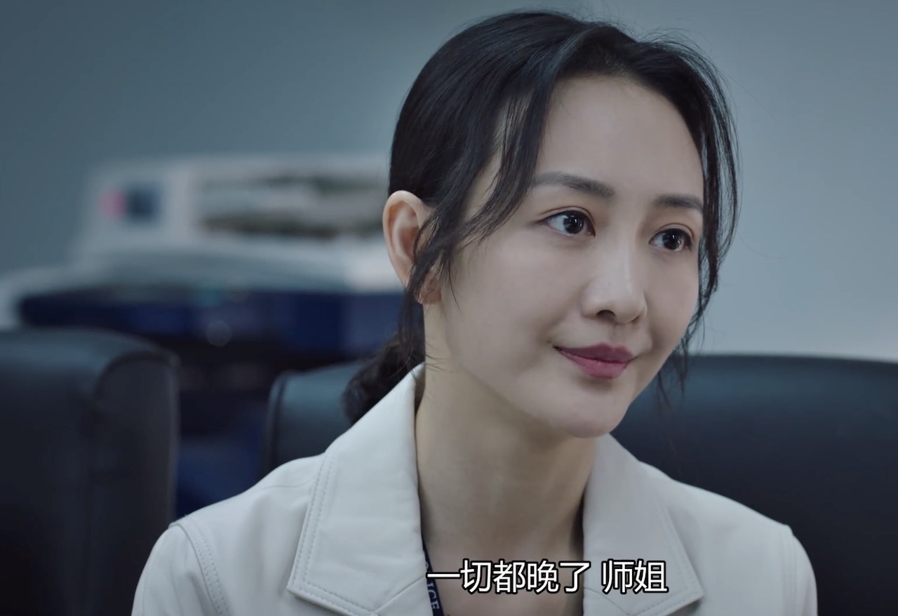 猎狐吴稼琪遇人不淑被师姐欺瞒多年