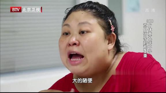 生命缘20170529完整版320斤妈妈舍命产子