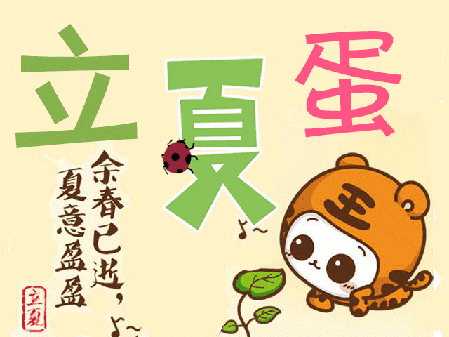 640_480gif 动态图 动图