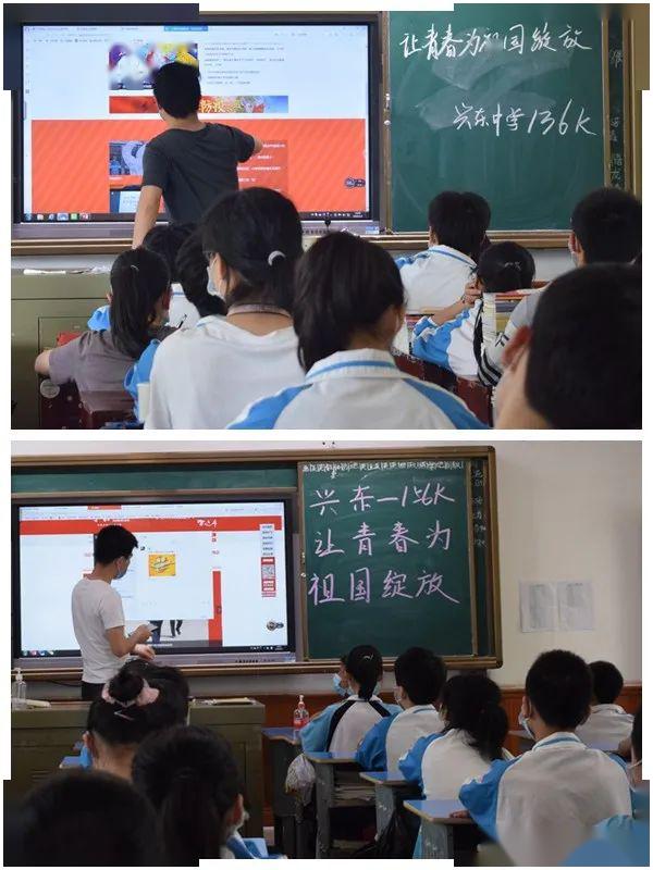 让青春为祖国绽放衡东县兴东中学五四主题团日活动