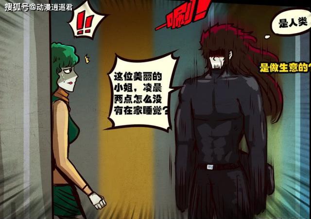 尸兄冉爱国请唐僧上身不断念紧箍咒挤破真神器