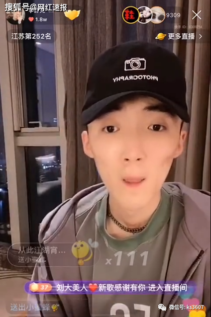 6767舒克暗指二驴散打陈山天道_直播