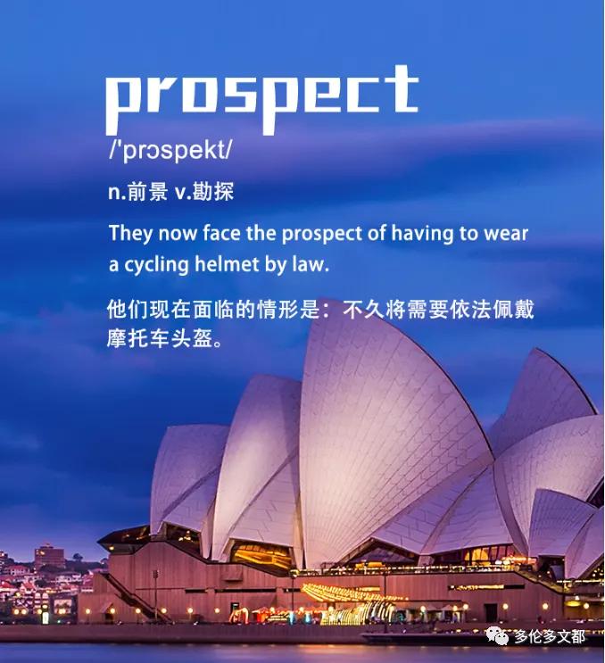 式 prospected过去分词 prospected现在分词 prospecting第三人称单数