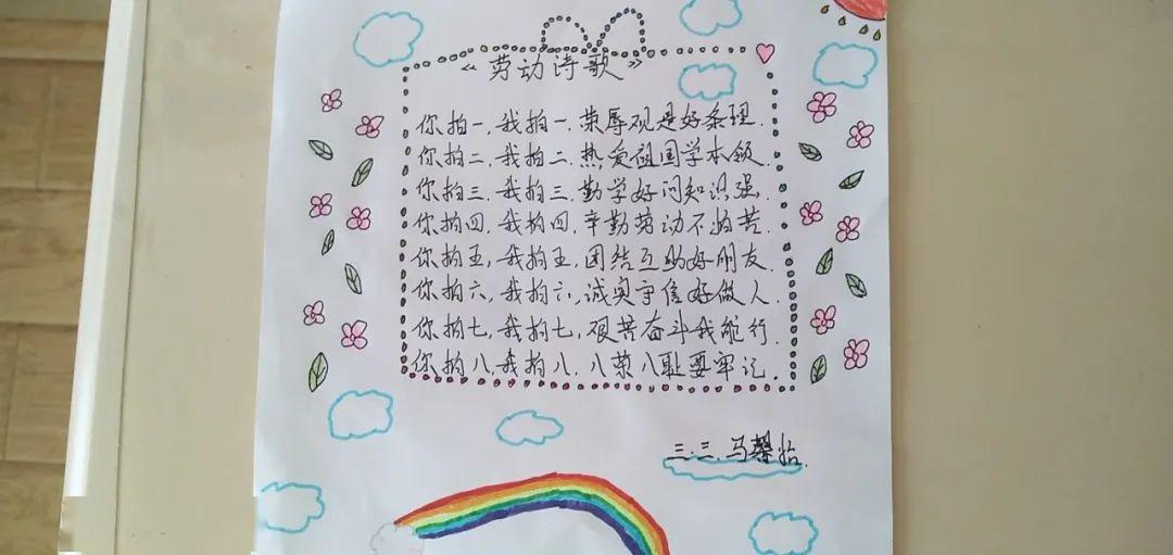 动脑,绘画,制作出一张张生动有趣,个性鲜明,内容丰富的手抄报,赞美