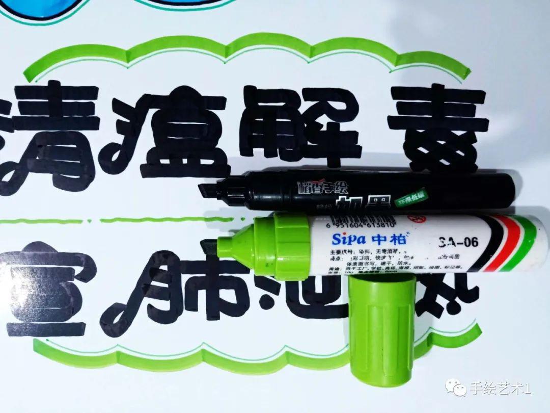 治疗感冒中的连花清瘟海报绘制教程的分解