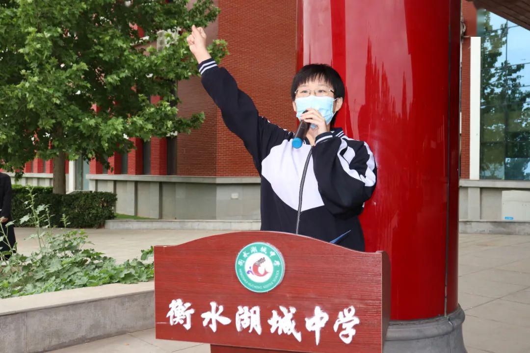 助力高考衡水湖城中学隆重召开决战高考60天冲刺动员大会