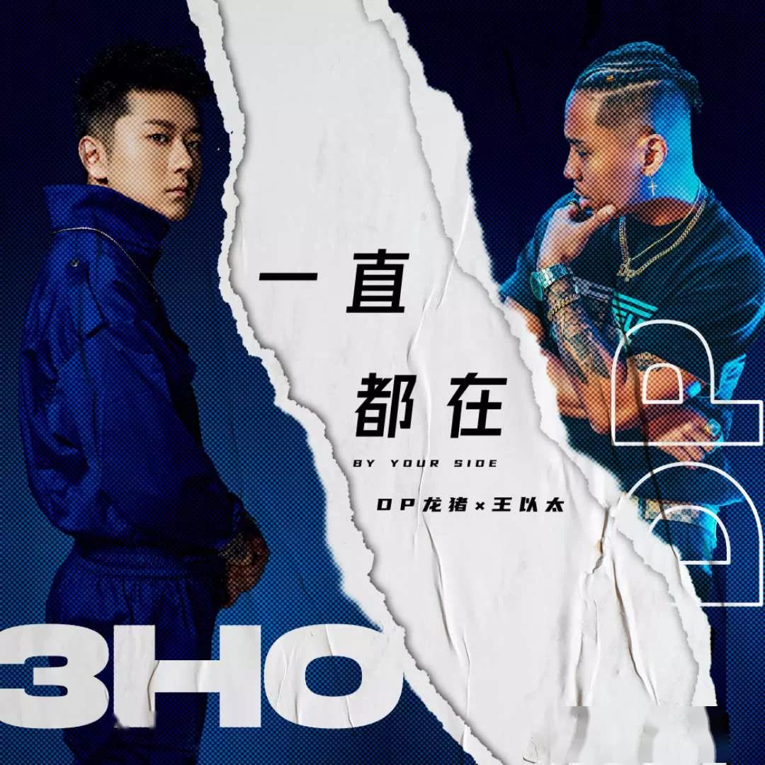 说唱圈丨姜云升参加说唱选秀,杨和苏侵权南征北战?