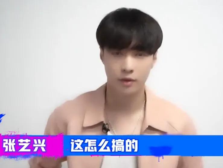 八卦爆料|《这就是街舞3》少了千玺，张艺兴却强势助力！队长人选令人期待