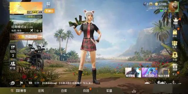 和平精英玩家在现实中发现了青涩时光皮肤的原型心动了