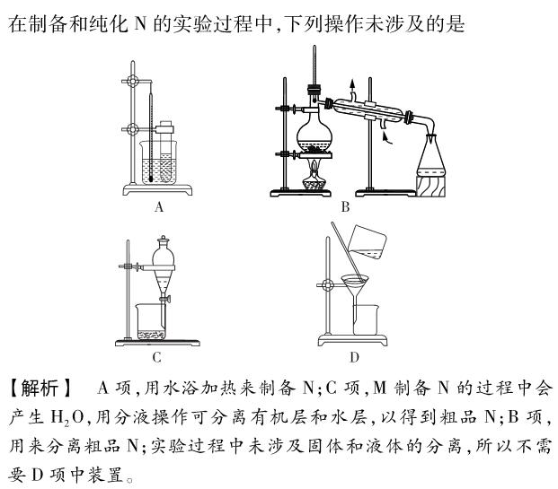 实验室冷却结晶装置图,实验室蒸发结晶装置图