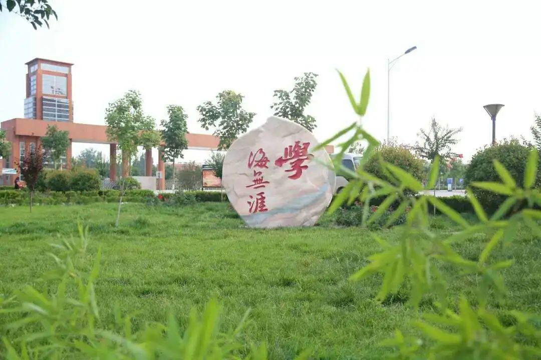 河南焦作黄河交通学院图片