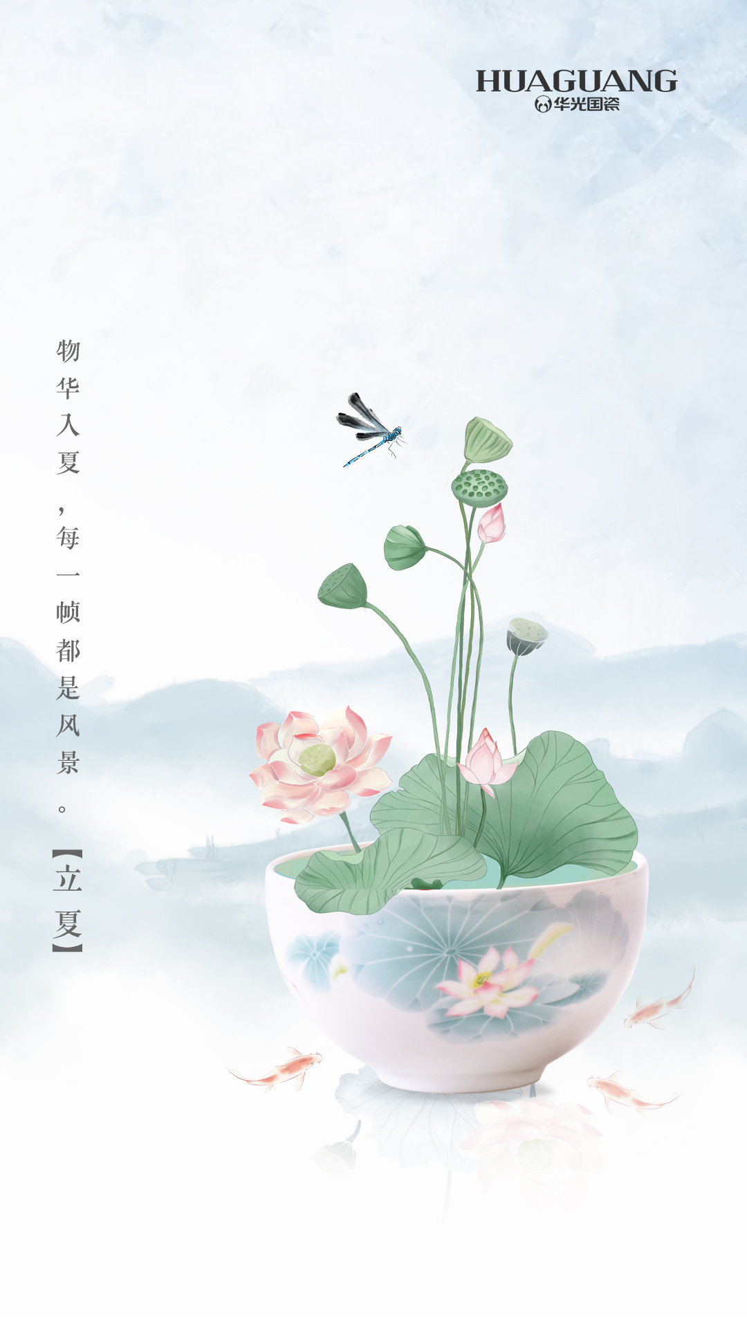 立夏| 物华入夏,每一帧都是风景