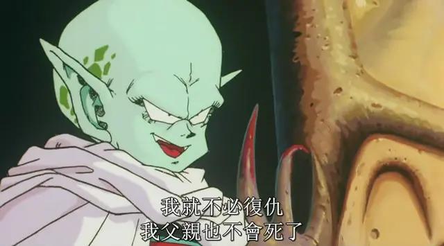 2.卡里克二世作为龙珠z里的原创角色,排骨饭只出场在界王大赛篇.