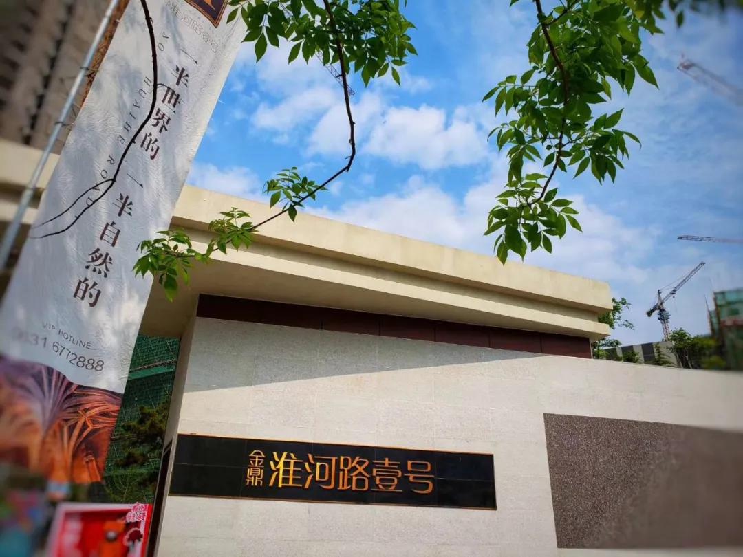 金鼎地产继续霸屏青岛机场!