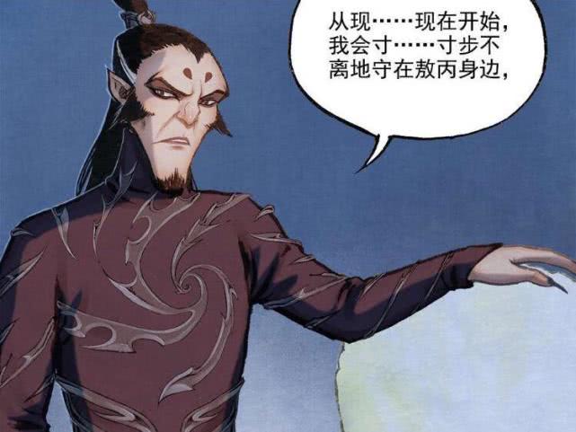 原创敖丙传龙族对申公豹的态度和敖光成兄弟后的搞笑日常