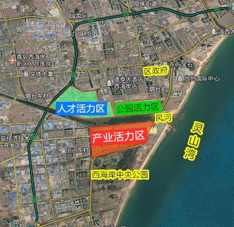 青岛海洋活力区规划图图片