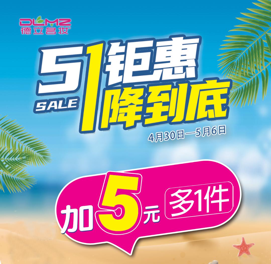 还有购全场任意商品,满38元 1