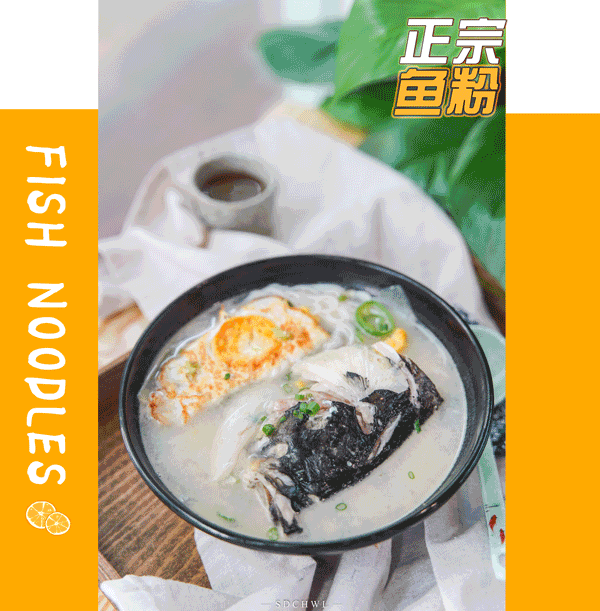 抢券抢券衡阳鱼粉王大良锦龙店开业大派消费券