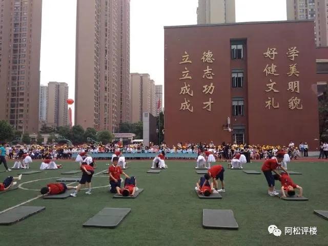 三环附近张家湾中学实景图:不过从规划一张图上可以发现,项目隔壁的未