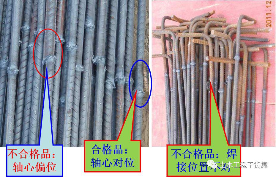 闪光对焊,钢筋闪光对焊合格图片,闪光对焊机_文秘苑图库