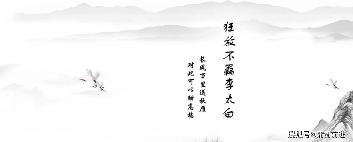 讲个民间故事李白求师