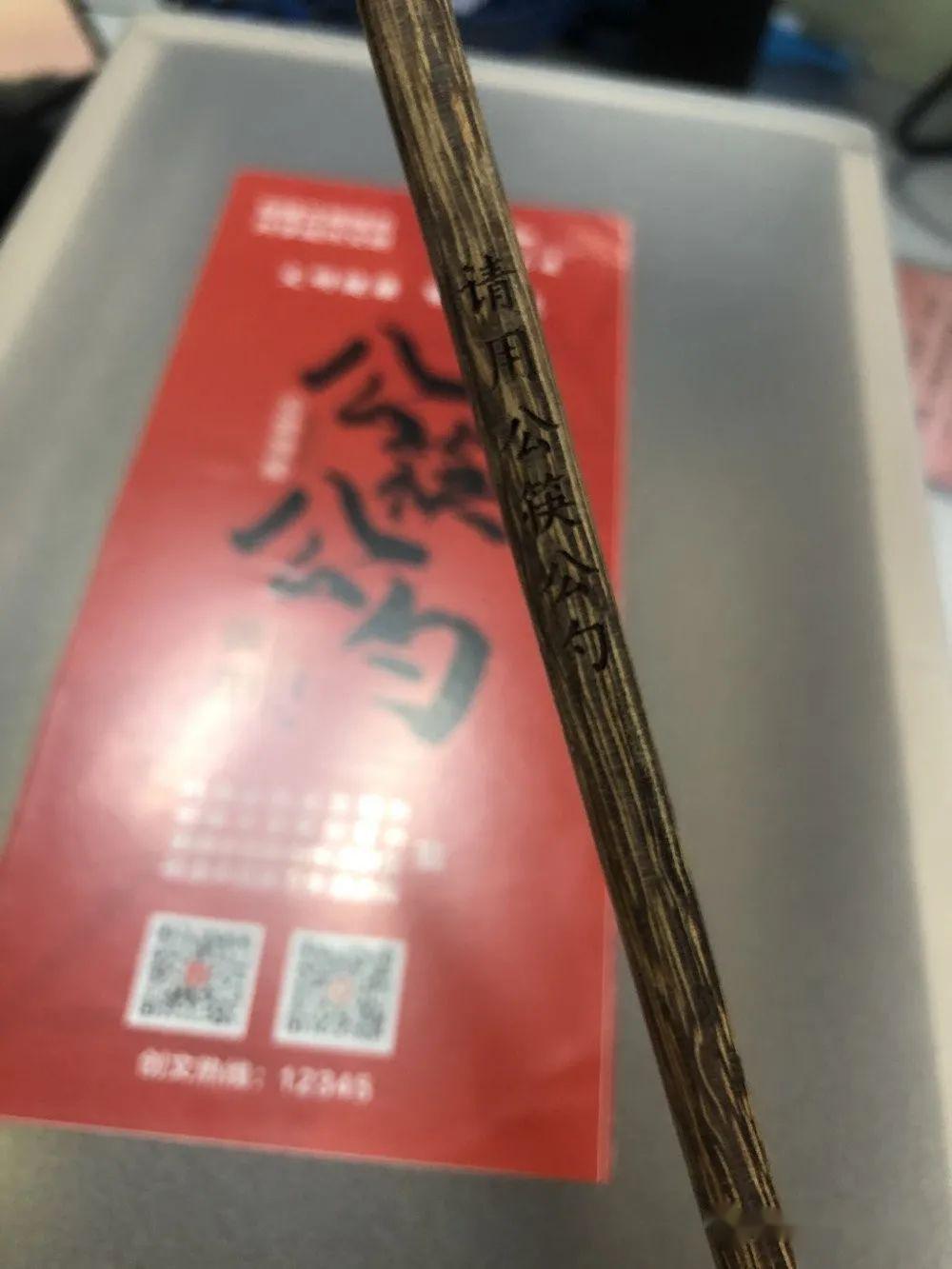 文文和明明,好兄弟莫分开!_筷子