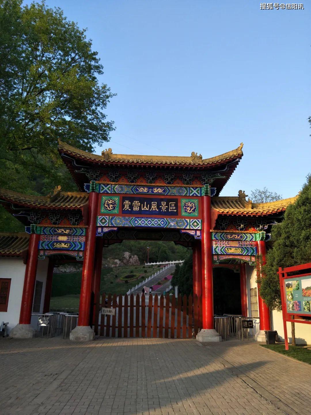 平桥区震雷山镌刻在心上的风景