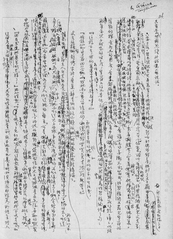 却是最敢说真话的中国人_傅雷