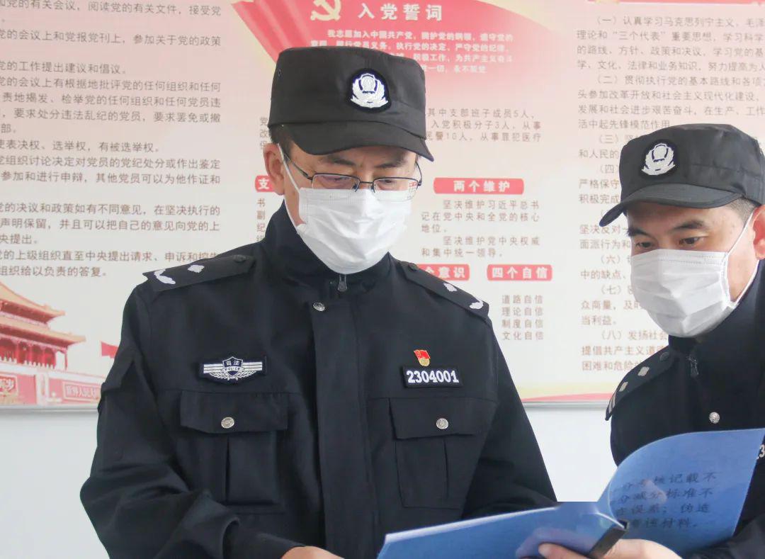 落严落实落细九字令北安监狱深入开展大排查工作