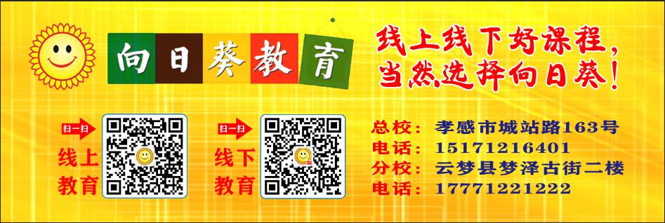 ▼【出售】西大路中段老人事局旁房屋出售顺风车▼【车找人】孝感市