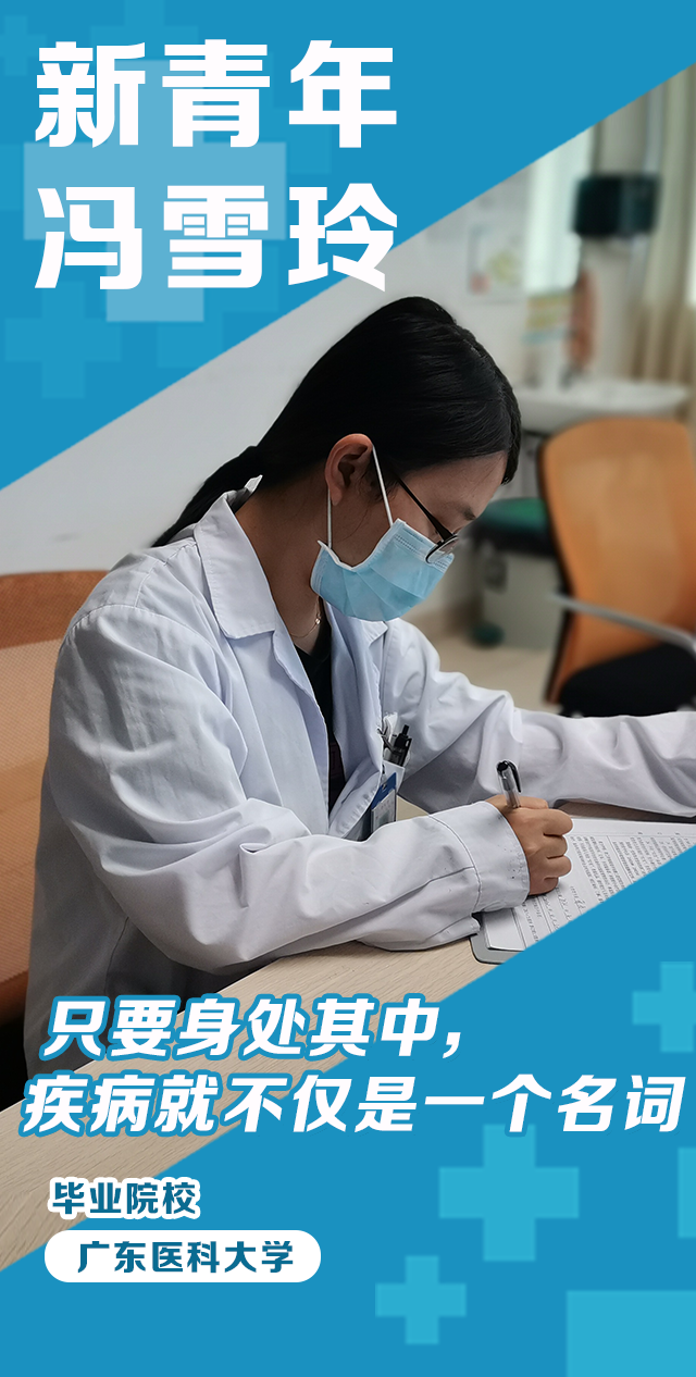 肇庆医学僧来了带你见证年轻医生的修炼之路