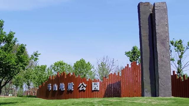 现在的马山公园植被覆盖率高,空气质量优良,温度与湿度合适,动植物