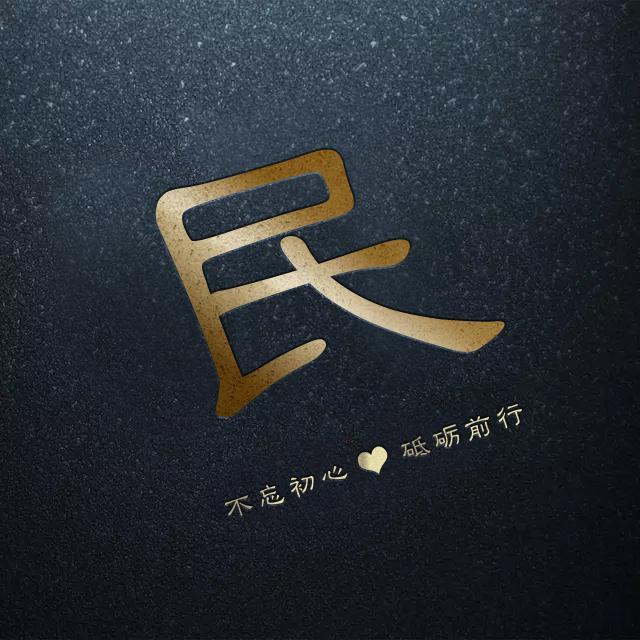 非常漂亮的几款微信头像,精选38张个性3d励志签名头像,请查收!