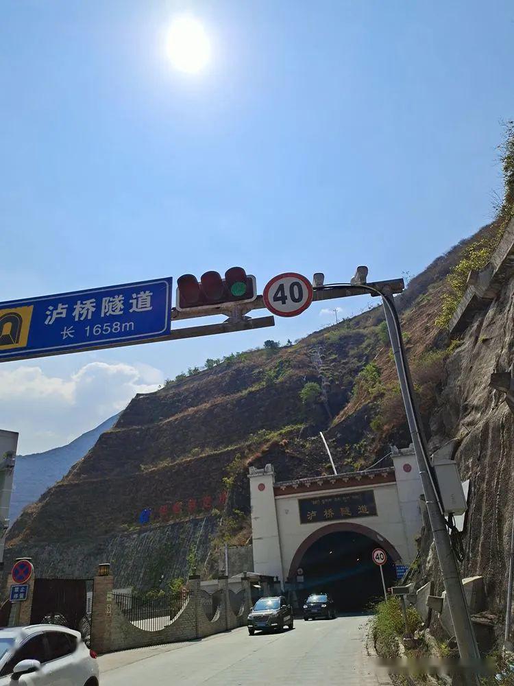 川西小环线day10 康定到新沟 99公里_隧道